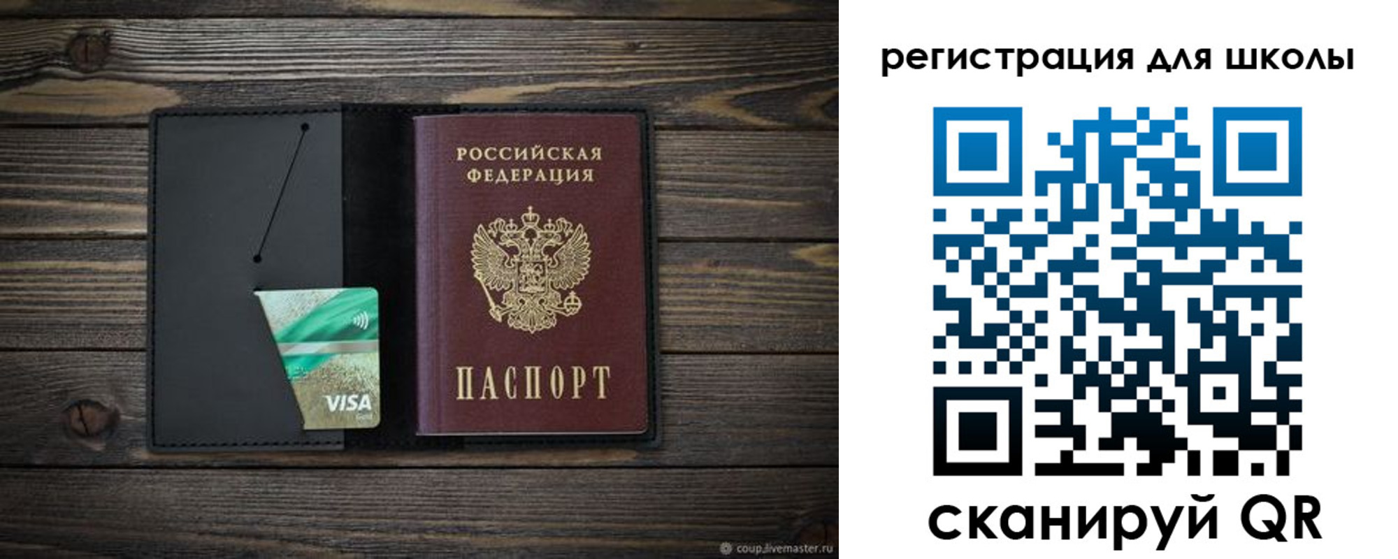 временная регистрация адрес в Удачном