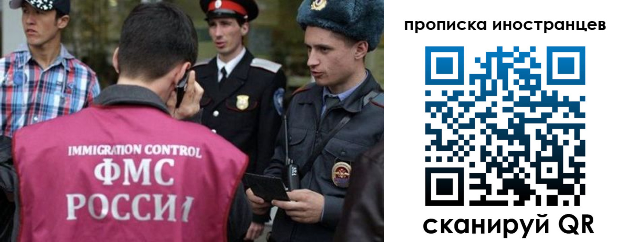прописка поиск в Удачном